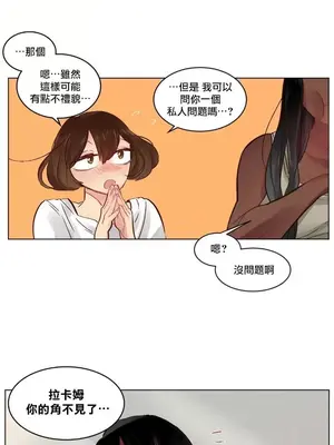 天降惡魔 Devil Drop 1-36話 第一季完_002002