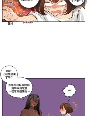 天降惡魔 Devil Drop 1-36話 第一季完_002004
