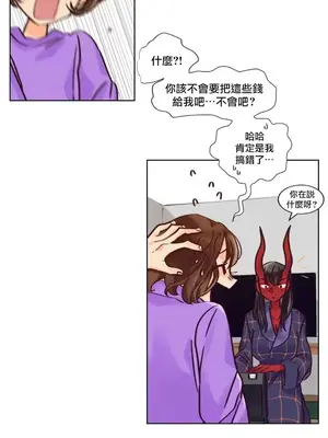 天降惡魔 Devil Drop 1-36話 第一季完_004002