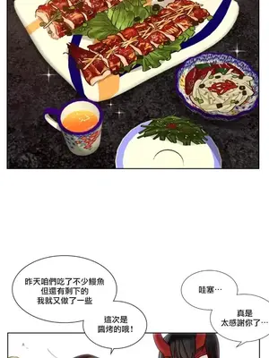 天降惡魔 Devil Drop 1-36話 第一季完_005001