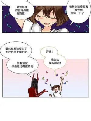 天降惡魔 Devil Drop 1-36話 第一季完_005003