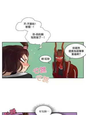 天降惡魔 Devil Drop 1-36話 第一季完_006001