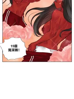 天降惡魔 Devil Drop 1-36話 第一季完_006004