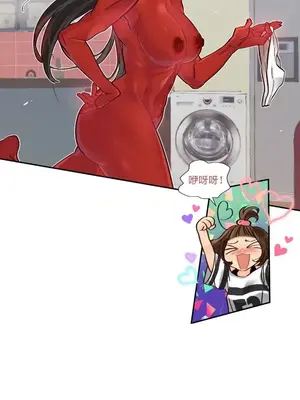 天降惡魔 Devil Drop 1-36話 第一季完_006005