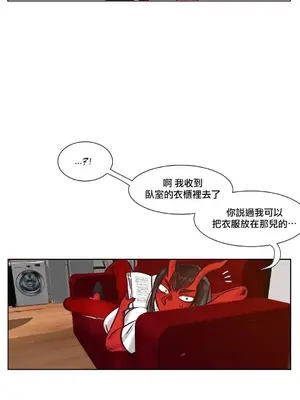 天降惡魔 Devil Drop 1-36話 第一季完_007002