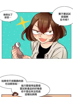 天降惡魔 Devil Drop 1-36話 第一季完_007006