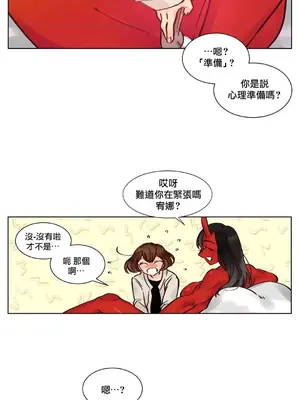 天降惡魔 Devil Drop 1-36話 第一季完_007008