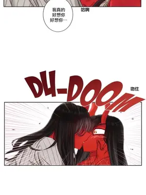 天降惡魔 Devil Drop 1-36話 第一季完_009005