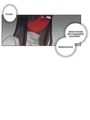天降惡魔 Devil Drop 1-36話 第一季完_018010