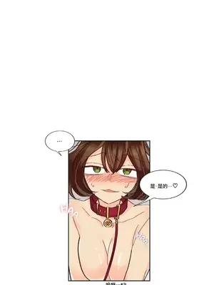 天降惡魔 Devil Drop 1-36話 第一季完_019010