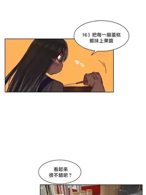 天降惡魔 Devil Drop 1-36話 第一季完_034004