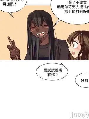 天降惡魔 Devil Drop 1-36話 第一季完_034005