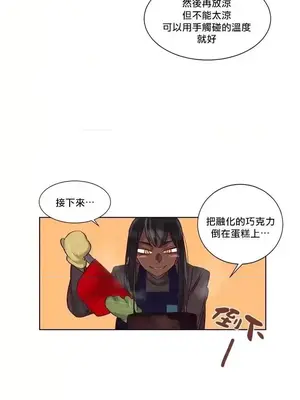 天降惡魔 Devil Drop 1-36話 第一季完_034006