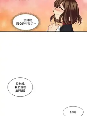 天降惡魔 Devil Drop 1-36話 第一季完_035010