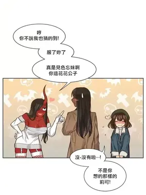 天降惡魔 Devil Drop 1-36話 第一季完_036015