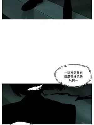 天降惡魔 Devil Drop 1-36話 第一季完_036017