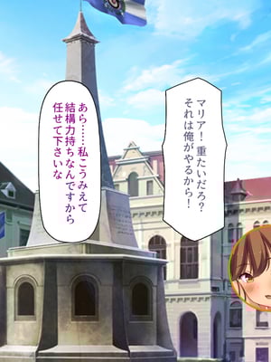 [汁っけの多い柘榴]セックスしないと強くなれない勇者は自由気ままにヤりまくる_0127
