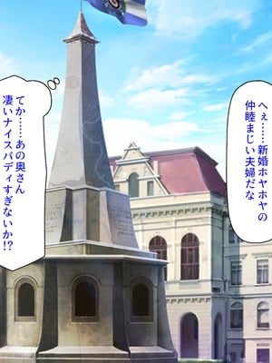 [汁っけの多い柘榴]セックスしないと強くなれない勇者は自由気ままにヤりまくる_0128