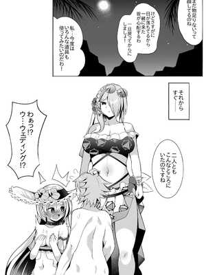 [さぶ～☆] カノン (デュエル・マスターズプレイス)_9