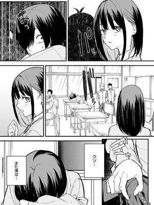 [フグタ家] 巨乳の友達と付き合うまでの話_019