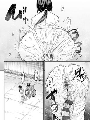 [フグタ家] 巨乳の友達と付き合うまでの話_122