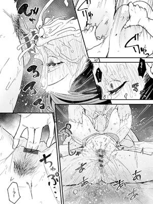 [フグタ家] 巨乳の友達と付き合うまでの話_175