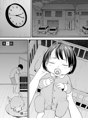 [フグタ家] 巨乳の友達と付き合うまでの話_197