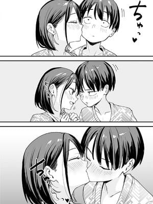 [フグタ家] 巨乳の友達と付き合うまでの話_244