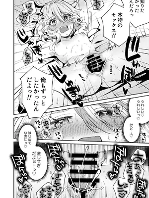 (COMIC1☆26) [行けたら行く (行けたら行く)] 旅人!今夜はYES？NO？ (原神) [DL版]_12
