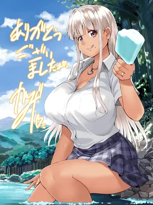 [Sweet Avenue (カヅチ)] 田舎の黒ギャルJkと結婚しました 4 [DL版]_78