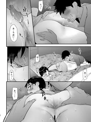 [T.cop] 地味子と一日中セックス7 一日中うしろのあな-前編-_09