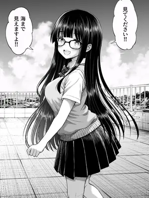 [ことらっく] 美術部の巨乳後輩がヌードモデルになった結果あまりにエロすぎて俺の芸術が爆発した話2 [DL版]_06