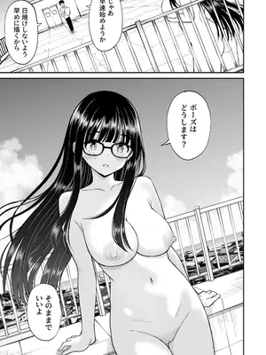 [ことらっく] 美術部の巨乳後輩がヌードモデルになった結果あまりにエロすぎて俺の芸術が爆発した話2 [DL版]_12