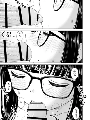 [ことらっく] 美術部の巨乳後輩がヌードモデルになった結果あまりにエロすぎて俺の芸術が爆発した話2 [DL版]_28