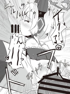 [だいなそ～ハウス (かいぢう)] わたしたちもアイドルに＼なりた～い！／ (ブルーアーカイブ) [DL版]_10