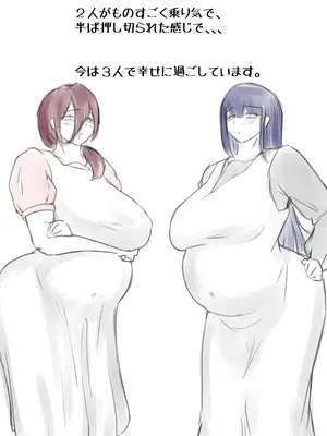 [だだっこらっこちゃん] ダウナー系人妻たちを寝取って逝かせて幸せにした話。_39