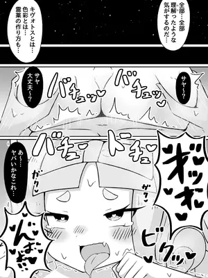 [ゆけむりひつじ (名無しの羊)] やめるのだ先生!!!! (ブルーアーカイブ) [DL版]_16