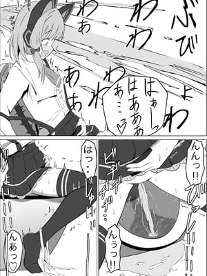 [ケーキ屋さん (人間の性)] モモイスプラッシュ! (ブルーアーカイブ)_14