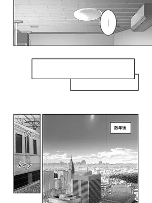 [シュクリーン] Mitsuha ～Netorare 10～ (君の名は。) [DL版]_41