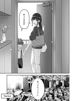 [シュクリーン] Mitsuha ～Netorare 10～ (君の名は。) [DL版]_46