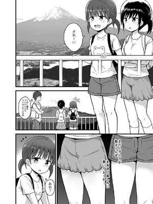 [ピコピコ★ラビリンス] 無防備に見せる田舎少女たち2_31