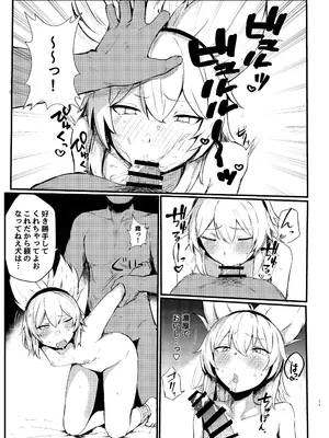 [受容体 (石田)] 聖德王凌辱調教 (東方Project) [DL版]_11