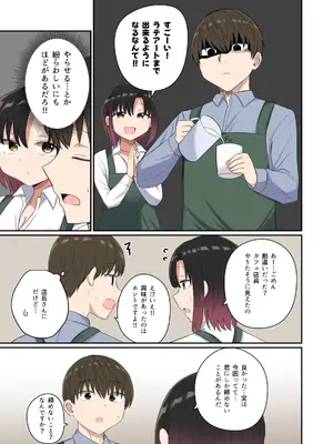 [恋紙屋 (千氏夜)] 欲が抑えられない絢音さん [DL版]_09