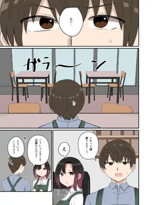 [恋紙屋 (千氏夜)] 欲が抑えられない絢音さん [DL版]_11