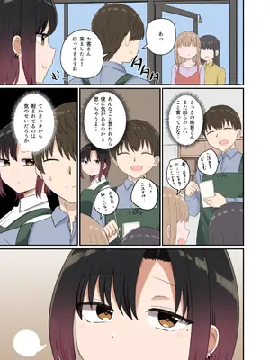 [恋紙屋 (千氏夜)] 欲が抑えられない絢音さん [DL版]_13