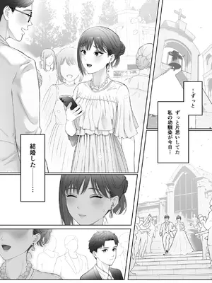 [江☆浪漫工房] 初めては強制無理矢理もう1回_02