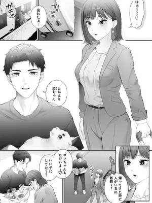 [江☆浪漫工房] 初めては強制無理矢理もう1回_03