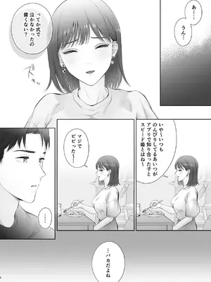 [江☆浪漫工房] 初めては強制無理矢理もう1回_07