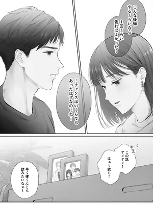 [江☆浪漫工房] 初めては強制無理矢理もう1回_08