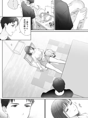 [江☆浪漫工房] 初めては強制無理矢理もう1回_09